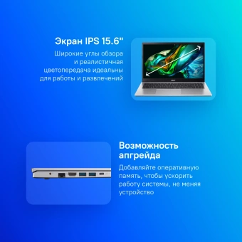 Ноутбук Acer Aspire 3 A315-44P-R9SZ Ryzen 7 5700U 8Gb SSD512Gb AMD Radeon Graphics 15.6" IPS FHD (1920x1080) без ОС silver WiFi BT Cam (NX.KSJCD.008) - купить недорого с доставкой в интернет-магазине