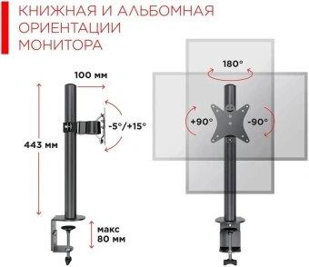 Кронштейн для мониторов Holder MDS-M101-B черный 13"-32" макс.8кг настольный поворот и наклон верт.перемещ. - купить недорого с доставкой в интернет-магазине