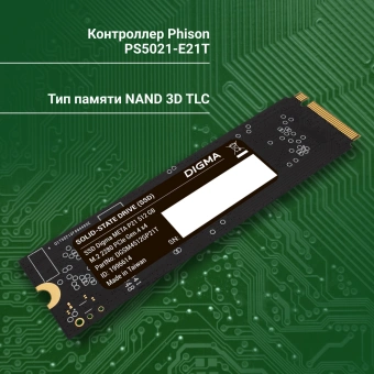 Накопитель SSD Digma PCIe 4.0 x4 512GB DGSM4512GP21T Meta P21 M.2 2280 - купить недорого с доставкой в интернет-магазине