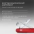 Нож перочинный Victorinox Camper (1.3613) 91мм 13функц. красный карт.коробка - цена, купить или заказать с доставкой в интернет-магазине Нож перочинный Victorinox Camper (1.3613) 91мм 13функц. красный карт.коробка - купить недорого с доставкой в интернет-магазине
