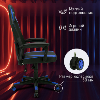 Кресло игровое Оклик -121G черный/синий сиденье черный/синий искусст.кожа/сетка с подголов. крестов. пластик черный - купить недорого с доставкой в интернет-магазине