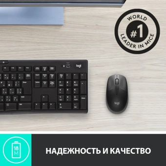 Мышь Logitech M190 черный/темно-серый оптическая 1000dpi беспров. USB 2but (910-005905/910-005902) - купить недорого с доставкой в интернет-магазине