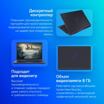Ноутбук Gigabyte Aorus 16X Core i9 14900HX 32Gb SSD1Tb NVIDIA GeForce RTX4070 8Gb 16" IPS QHD+ (2560x1600) FreeDOS grey WiFi BT Cam (ASG-63KZC64SD) - купить недорого с доставкой в интернет-магазине
