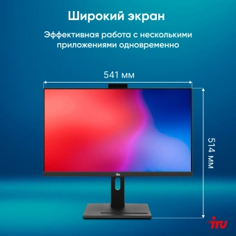 Моноблок IRU 23IM 23.8" Full HD i5 12450H (2) 16Gb SSD512Gb UHDG Windows 11 Pro GbitEth WiFi BT 90W Cam черный 1920x1080 - купить недорого с доставкой в интернет-магазине