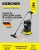 Строительный пылесос Karcher AD 4 Premium 600Вт (уборка: сухая) черный - купить недорого с доставкой в интернет-магазине
