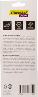Резак-скальпель Silwerhof Create 5 сменных лезвий металл - купить недорого с доставкой в интернет-магазине