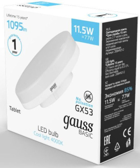 Лампа светодиодная Gauss Basic 20849112 11.5Вт цок.:GX53 таблетка 180B св.свеч.бел.теп. (упак.:10шт) - купить недорого с доставкой в интернет-магазине
