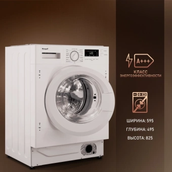 Стиральная машина Weissgauff WMI 6147 Inverter Steam класс:A+++ загрузка до 7кг отжим:1400об/мин белый инвертер - купить недорого с доставкой в интернет-магазине