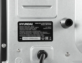 Мини-печь Hyundai MIO-HY099 45л. 1600Вт черный - купить недорого с доставкой в интернет-магазине