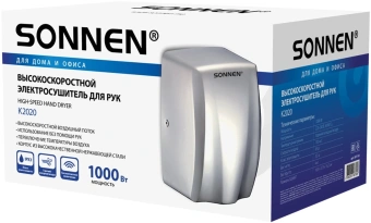 Сушилка для рук Sonnen K2020 1000Вт серебристый - купить недорого с доставкой в интернет-магазине