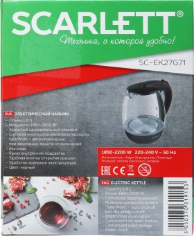 Чайник электрический Scarlett SC-EK27G71 1.8л. 2200Вт черный/красный корпус: стекло - купить недорого с доставкой в интернет-магазине