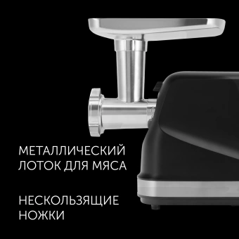 Мясорубка Polaris PMG 2582 2500Вт черный/серебристый - купить недорого с доставкой в интернет-магазине