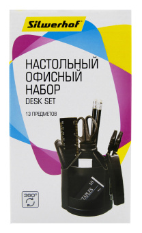 Настольный набор Silwerhof (14 предметов) пластик черный - купить недорого с доставкой в интернет-магазине