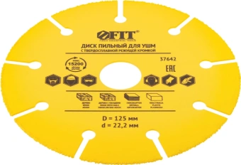 Диск пильный по дер. FIT 37642 d=125мм d(посад.)=22.2мм (угловые шлифмашины) - купить недорого с доставкой в интернет-магазине