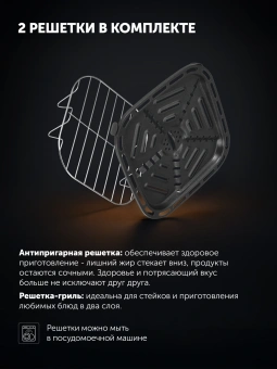 Аэрогриль Polaris PAF 6003W 6л 1800Вт черный (026984) - купить недорого с доставкой в интернет-магазине