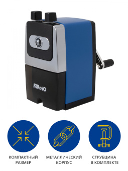 Точилка для карандашей механическая Kw-Trio 307Ablue 307A-BLU 1 отверстие металл синий - купить недорого с доставкой в интернет-магазине