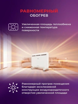 Конвектор Royal Clima Sorento Meccanico REC-S2000M 2000Вт белый - купить недорого с доставкой в интернет-магазине