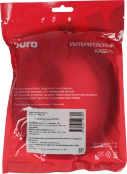 Кабель Buro BU-PCAB-3M-16A IEC C13 Евровилка 3м - купить недорого с доставкой в интернет-магазине