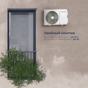 Сплит-система Coolfort CF-4102 белый - купить недорого с доставкой в интернет-магазине