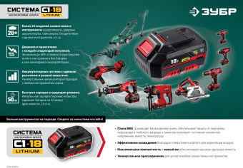 Опрыскиватель Зубр Мастер ОПЛ-15 аккум. наплеч. 15л белый/зеленый (ОПЛ-15) - купить недорого с доставкой в интернет-магазине