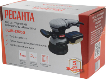 Многофункциональный инструмент Ресанта ЭШМ-125/5Э 450Вт серый/черный (75/6/3) - купить недорого с доставкой в интернет-магазине