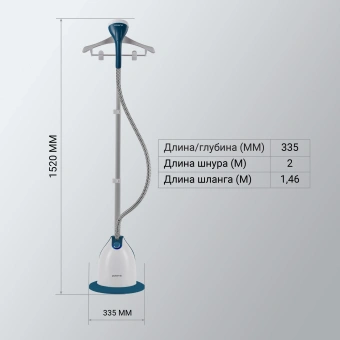 Отпариватель напольный Polaris PGS 2230VA 2200Вт синий/белый - купить недорого с доставкой в интернет-магазине