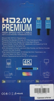 Кабель аудио-видео Premier 11236 HDMI (m)/HDMI (m) 1.5м. позолоч.конт. черный - купить недорого с доставкой в интернет-магазине