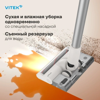 Пылесос Vitek VT-CLS02WET 250Вт бежевый - купить недорого с доставкой в интернет-магазине