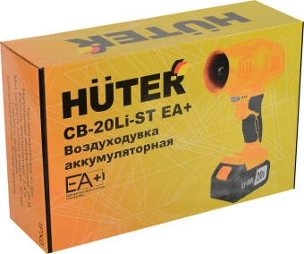 Воздуходувка Huter CB-20Li-ST EA+ пит.:от аккум. желтый - купить недорого с доставкой в интернет-магазине