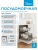 Посудомоечная машина встраив. Midea MID60S050 2100Вт полноразмерная - купить недорого с доставкой в интернет-магазине