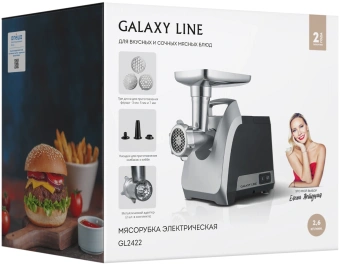 Мясорубка Galaxy Line GL 2422 2200Вт черный - купить недорого с доставкой в интернет-магазине