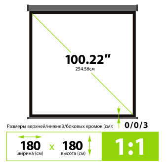 Экран Cactus 100" 180x180см Wallscreen CS-PSW-180X180-SG 1:1 настенно-потолочный рулонный серый - купить недорого с доставкой в интернет-магазине