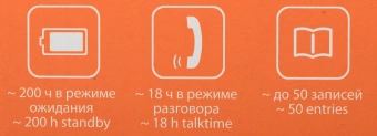 Р/Телефон Dect Gigaset A170 DUO черный (труб. в компл.:2шт) АОН - купить недорого с доставкой в интернет-магазине