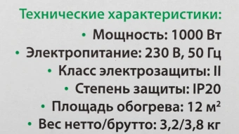 Конвектор Primera PHP-1010-MWT 1000Вт белый - купить недорого с доставкой в интернет-магазине