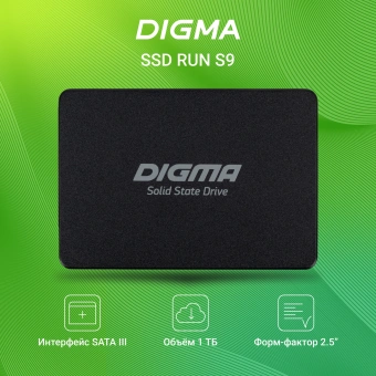 Накопитель SSD Digma SATA-III 1TB DGSR2001TS93T Run S9 2.5" - купить недорого с доставкой в интернет-магазине