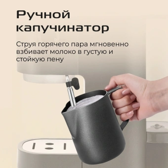 Кофеварка рожковая Red Solution CM1526 1300Вт черный - купить недорого с доставкой в интернет-магазине