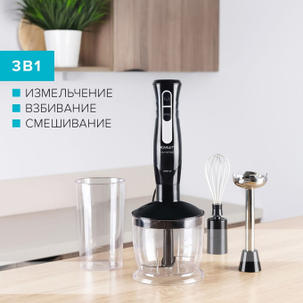 Блендер погружной Scarlett SC-HB42F35 800Вт черный - купить недорого с доставкой в интернет-магазине
