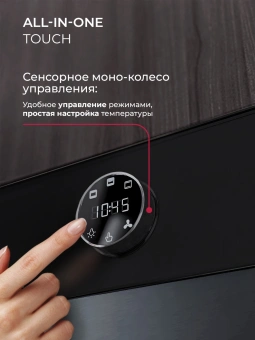 Духовой шкаф Электрический Lex EDP 607 BL Wide Series черный - купить недорого с доставкой в интернет-магазине