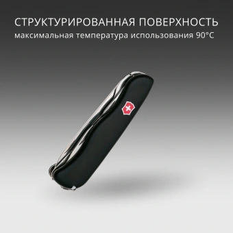 Нож перочинный Victorinox Forester (0.8363.3) 111мм 12функц. черный карт.коробка - купить недорого с доставкой в интернет-магазине