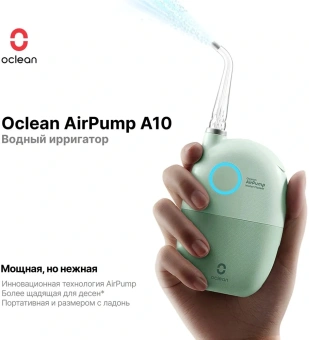 Ирригатор Oclean AirPump A10 W7602 серый - купить недорого с доставкой в интернет-магазине