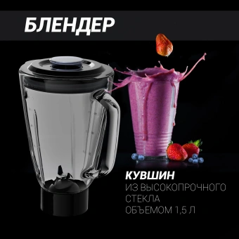 Кухонная машина Polaris PKM 1104 планетар.вращ. 1100Вт белый - купить недорого с доставкой в интернет-магазине