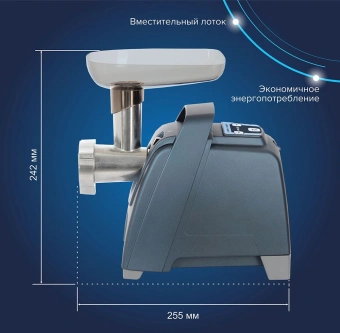 Мясорубка Аксион М62.03 2000Вт темно-синий - купить недорого с доставкой в интернет-магазине