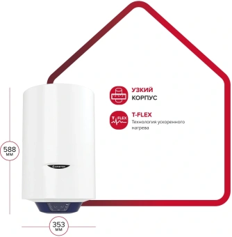 Водонагреватель Ariston BLU1 ECO ABS PW 30 V SLIM 2.5кВт 30л электрический настенный/белый - купить недорого с доставкой в интернет-магазине