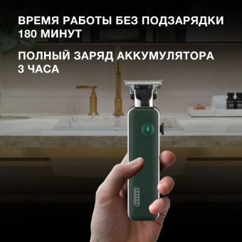 Триммер Hyundai H-HT6070 зеленый (насадок в компл:3шт) - купить недорого с доставкой в интернет-магазине