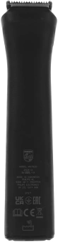 Триммер Philips Series 7000 MG7920/15 черный 5Вт (насадок в компл:11шт) - купить недорого с доставкой в интернет-магазине