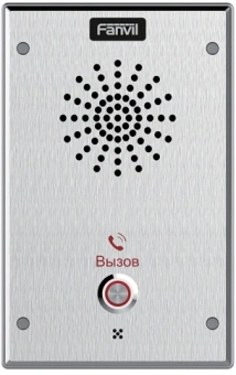 Аудиопанель Fanvil i11S цвет панели: серебристый - купить недорого с доставкой в интернет-магазине