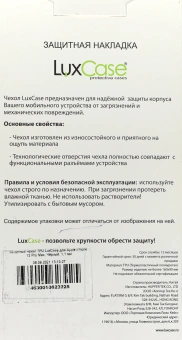 Чехол (клип-кейс) для Apple iPhone 13 Pro Max LuxCase черный (62322) - купить недорого с доставкой в интернет-магазине