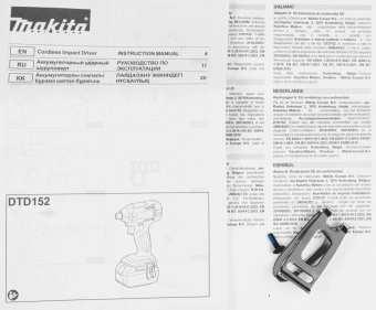 Шуруповерт Makita DTD152Z аккум. патрон:быстрозажимной - купить недорого с доставкой в интернет-магазине
