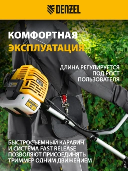 Ремень для садовых триммеров Denzel 96368 L=42мм - купить недорого с доставкой в интернет-магазине