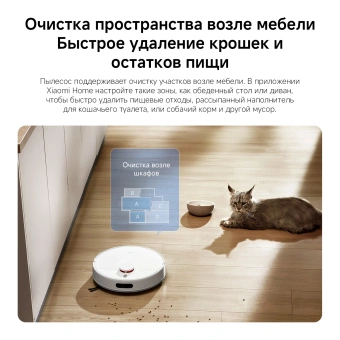 Пылесос-робот Xiaomi H40 140Вт белый (в компл.:1мешок) - купить недорого с доставкой в интернет-магазине